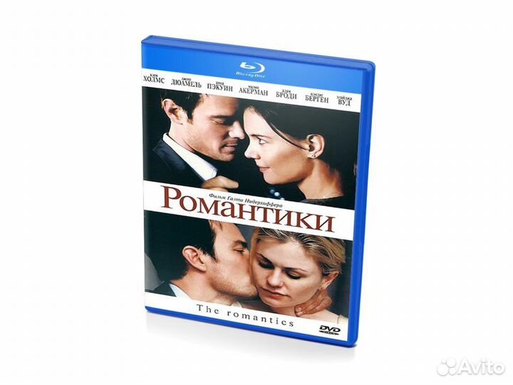 Романтики (Blu-ray disk)