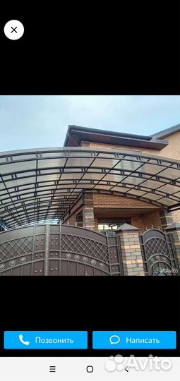 Навесы из поликарбоната