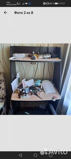 Компьютерный стол