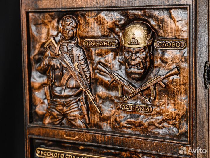 Нарды Пехота Военные