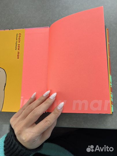 Манга Человек-бензопила 1