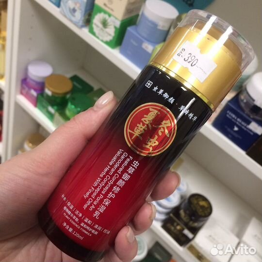 Venzen восстанавливающая эмульсия