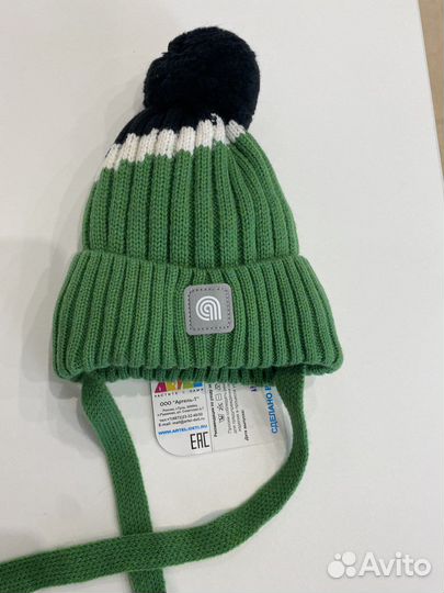 Шапка зимняя детская новая 46