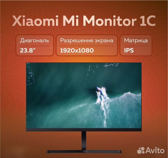 Монитор 24 дюйма Xiaomi Mi Desktop Monitor 1Cновый