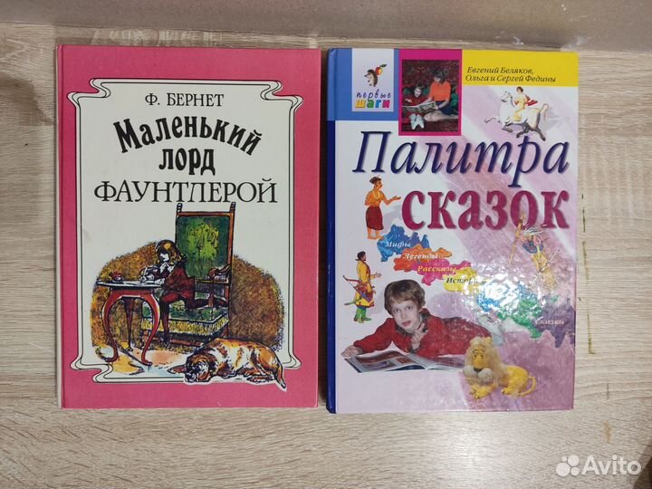 Книги школьная библиотека