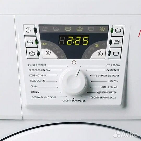 Сма Атлант новые