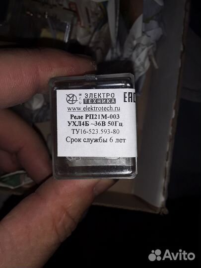 Реле промежуточное рп21М-003 ухл4Б-36В/50Гц
