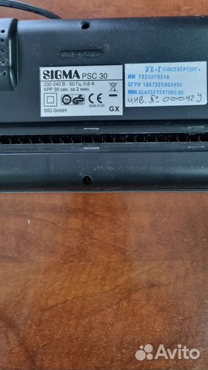 Шредер sigma PSC 30