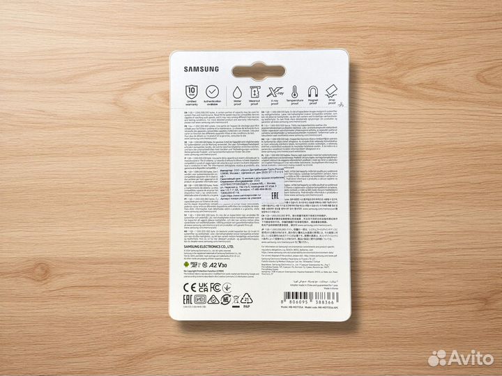 Карта памяти Samsung Pro Plus 1Tb (Европа)