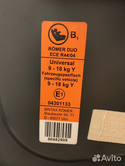 Автокресло детское Romer Duo 9-18 кг