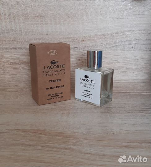 Мужской парфюм