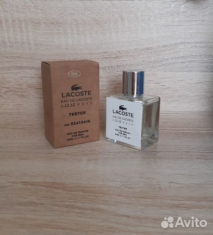 Мужской парфюм