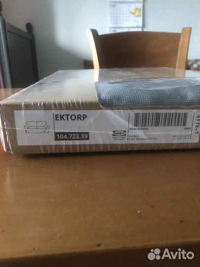 Чехол для 2-хместного нераскладного дивана Экторп