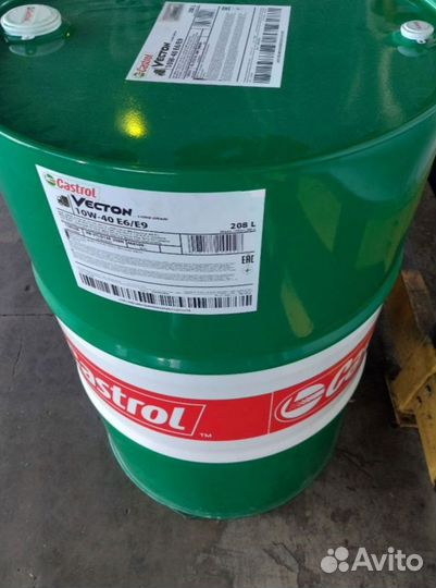Моторное масло Castrol Magnatec 5W-30 оптом