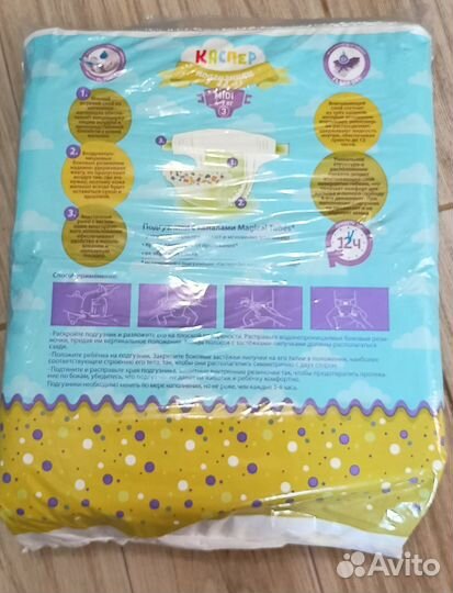 Подгузники Каспер midi 3 Новые 72штуки в упаковке