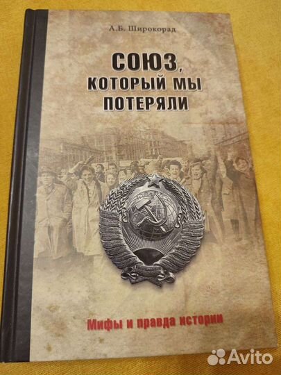 Военно - историческая библиотека книги
