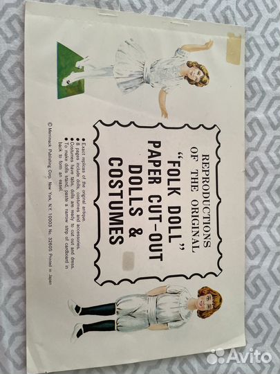 Бумажные куклы винтаж