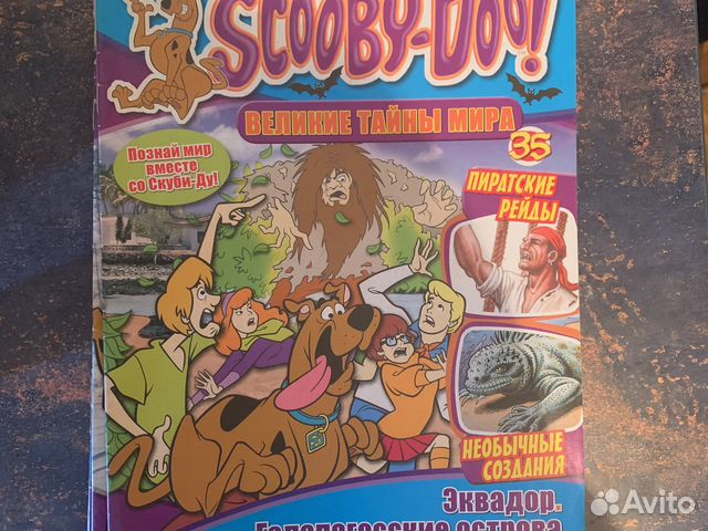 Детский журнал “Scooby-Doo”