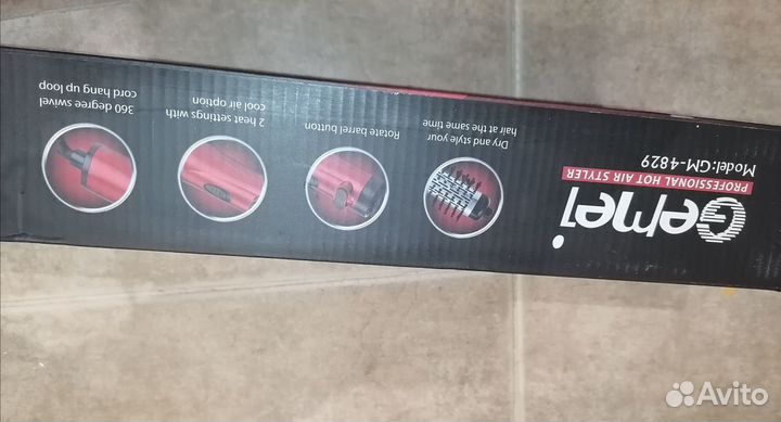 Фен-щётка для волос