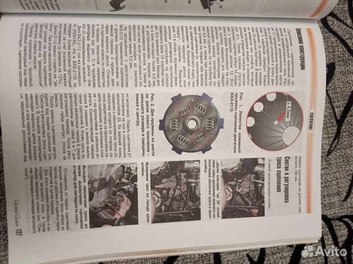 Руководства по ремонту