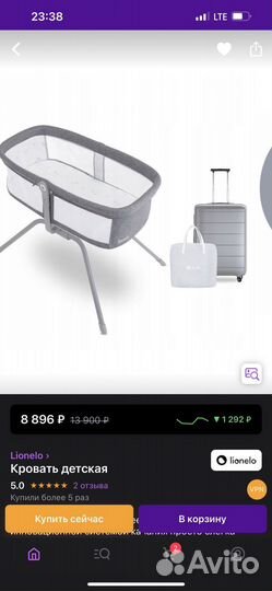 Детская кроватка