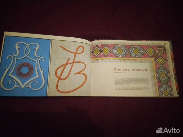 Модное рукоделие книга 1976 Чехия