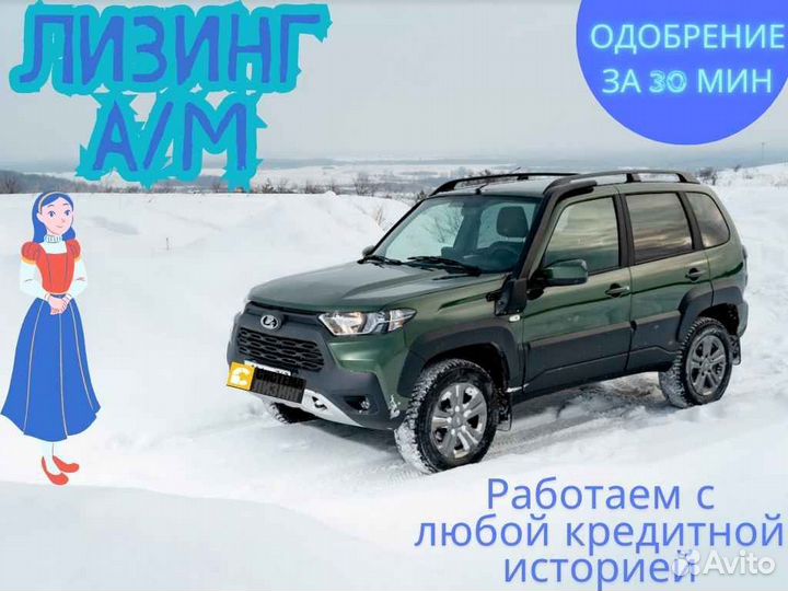 Аренда авто с выкупом без банка