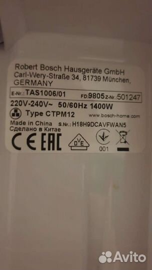 Капсульная кофемашина bosch tassimo tas1006