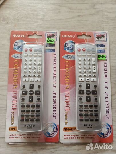 Пульты ду для телевизора и приставки