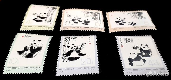 Набор марок Китай, 1973 г. 6 шт. Гигантские панды