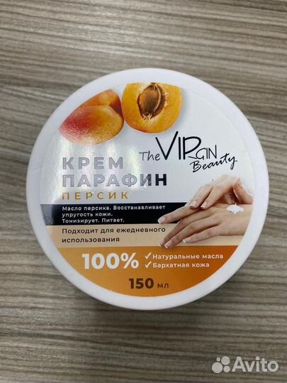 Крем парафин 