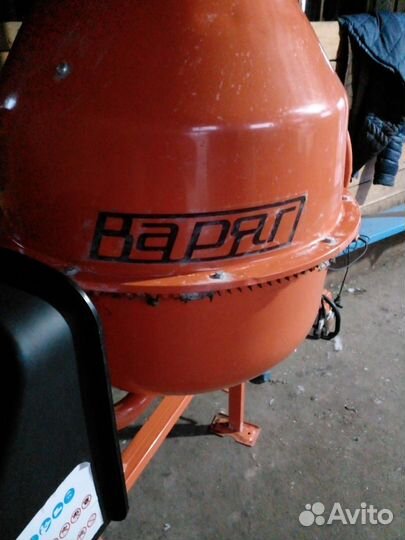 Бетономешалка