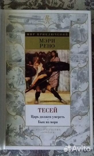 Серия Мир приключений, книги