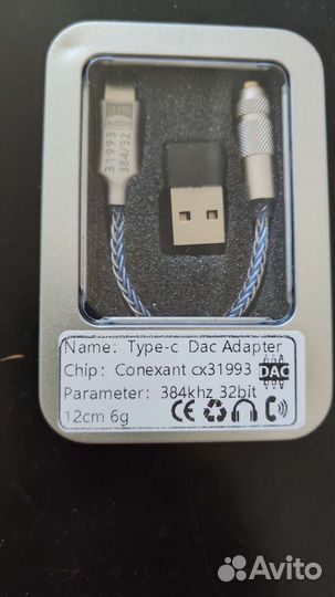 Усилитель для наушников цап