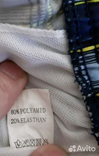 Плавки купальные