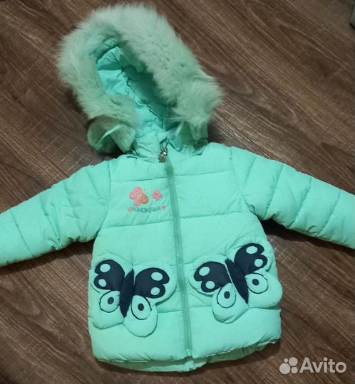 Зимняя куртка