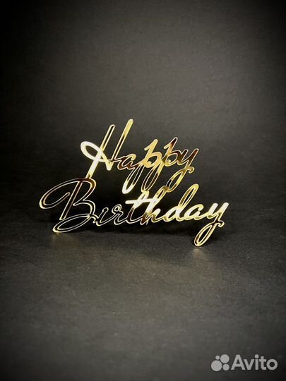 Топперы в торт, кондитерские шпателя