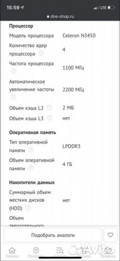 Неттоп mini пк