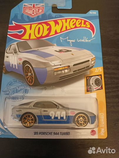 Hot wheels