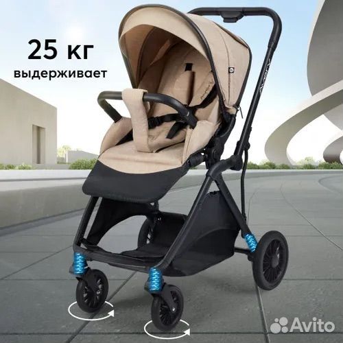Новая прогулочная коляска Avery Happy Baby (brown)