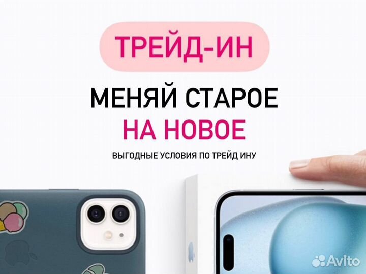 iPhone 14 Pro Max, 128 ГБ