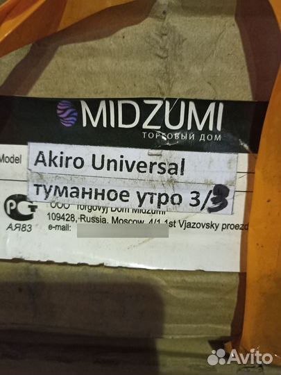 Детский спортивный комплекс Midzumi