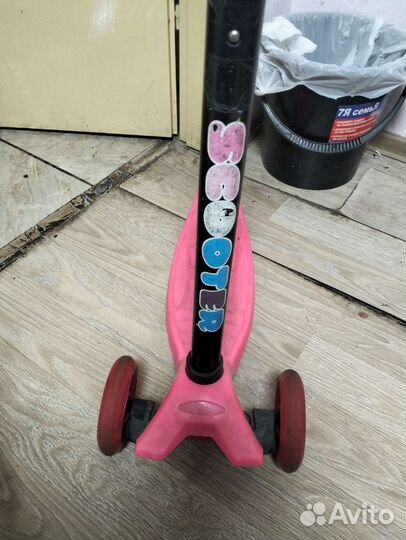 Самокат детский