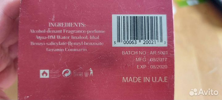 Парфюмированная вода Arabian Nights