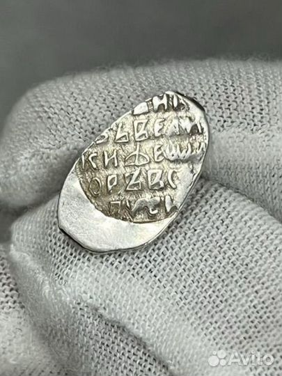 Копейка Федор Иванович серебро