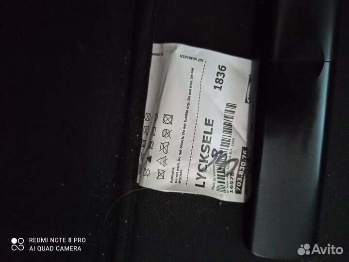 Кофр для хранения вещей