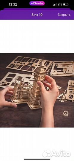 Конструктор ночник Биг Бен новый набор