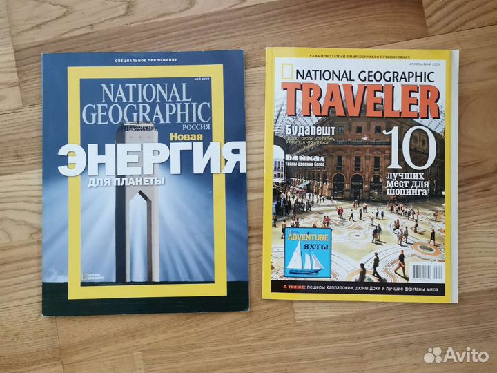 Журнал National Geographic