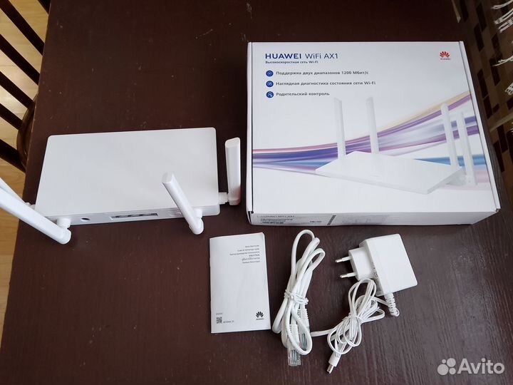 Wifi роутер двухдиапазонный гигабитный