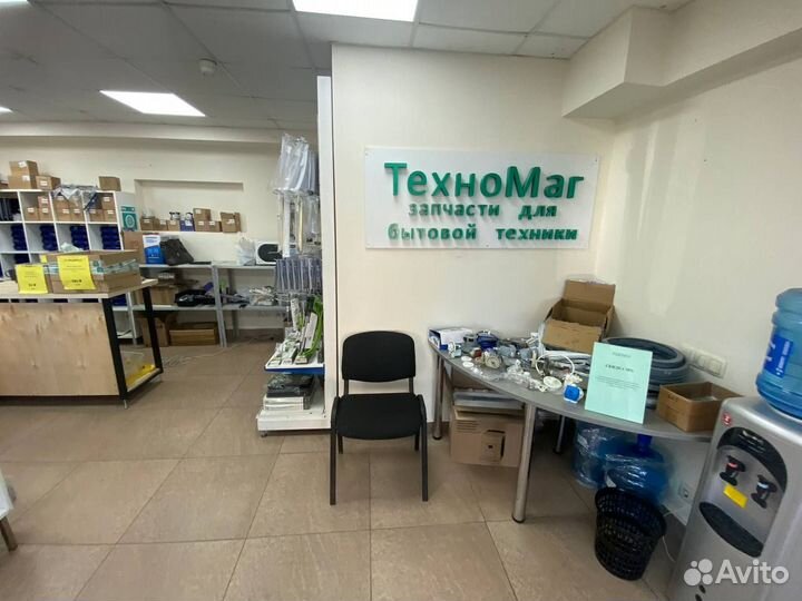 Запчасти для пылесоса